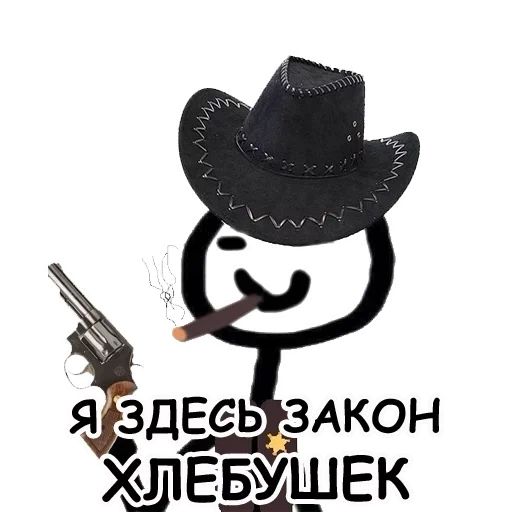 sheriff mihm, iron sheet, i am the law here, i am the meme law here