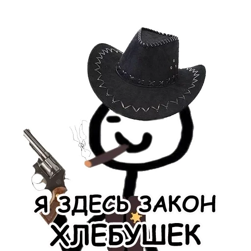 sheriff meme, terebonka, ich bin hier ein gesetz, ich bin das gesetz hier meme