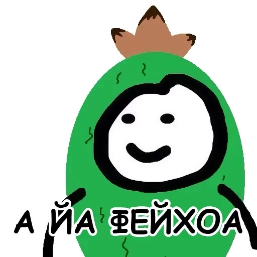 мемы, мальчик, овощ мем, теребонька, пхпхпхп мем