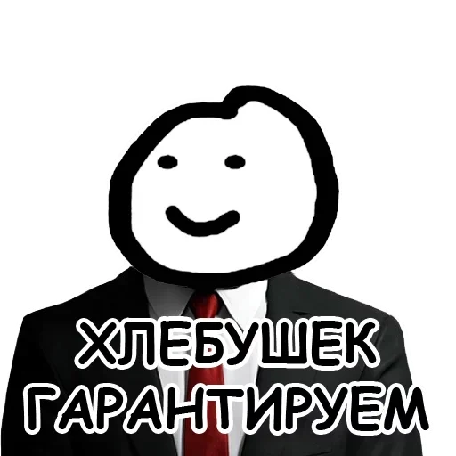 мемы, текст мем, мемы мемы, теребонька, веселые мемы