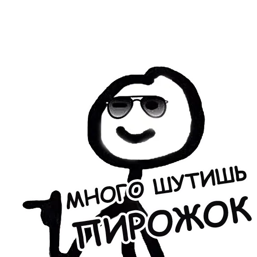 meme, terebonka, template mem terebonka, negosiasi terebonka