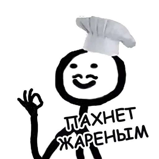 мемы, теребонька, теребонька чай, мем теребонька