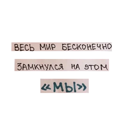 цитаты, задача, надписи, цитаты надписи, подростковые цитаты