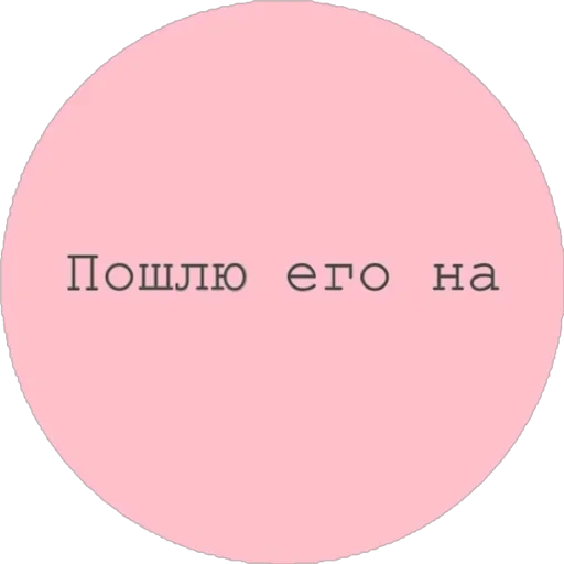 piada, crio, instagram de fundo rosa