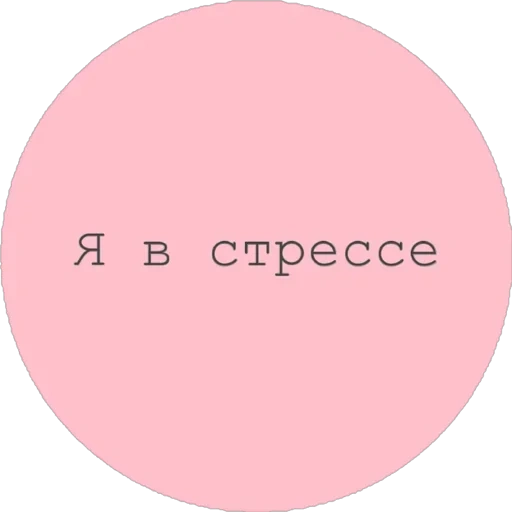 gracioso, símbolo de expresión, color rosa html