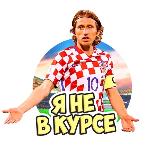 luke modric, équipe nationale croate, équipe croate luke modric, cartes panini fifa world cup 2018, luke modrique croate croate sculpture photoshop