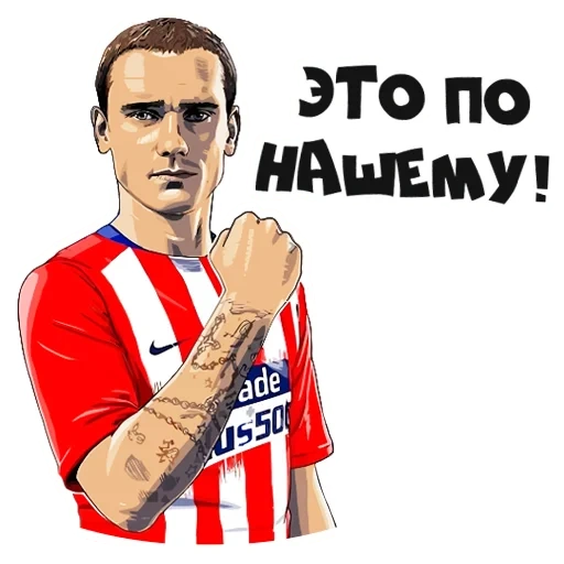 tangkapan layar, pemain sepakbola, antoine griezmann, antoine griezmann fifa 21, antoine griezmann fifa 14