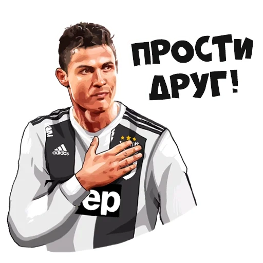 ronaldo, screenshots, ronaldo juventus, cristiano ronaldo, cristiano ronaldo juventus