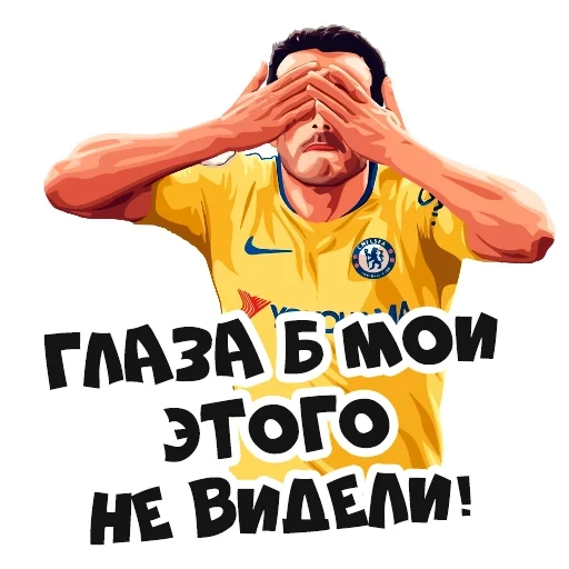 divertente, calcio, giocatore di football, calcio calcio, artyom dziuba fc rostov