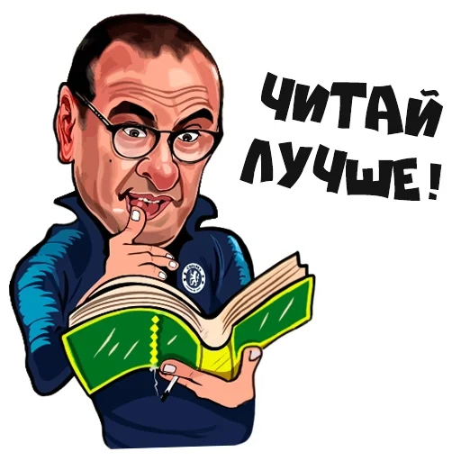 dorong, kartun zhvanetsky, karang karikatur lucu, nikolai fomenko sharzh, posternya keren oleh penulis