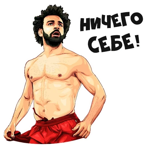 salah, divertente, le persone, salah faraone, mohamed salah