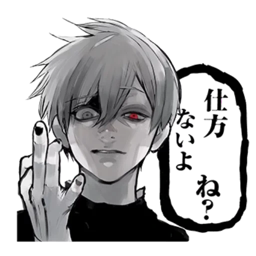 kaneki, imagen, kaneki ken, chicos de anime, terror en tokyo