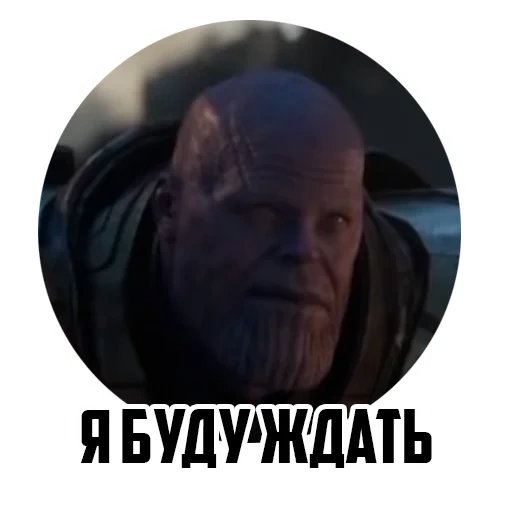 people, focus camera, thanos is not imba, thanos can't, meme of thanos avengers ending