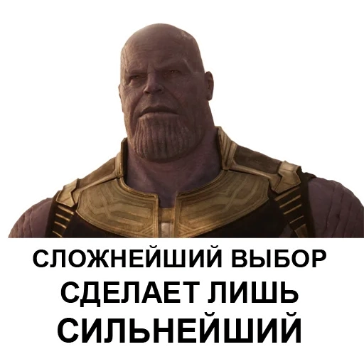 thanos, collections, thanos avengers, avengers thanos, thanos avengers finale
