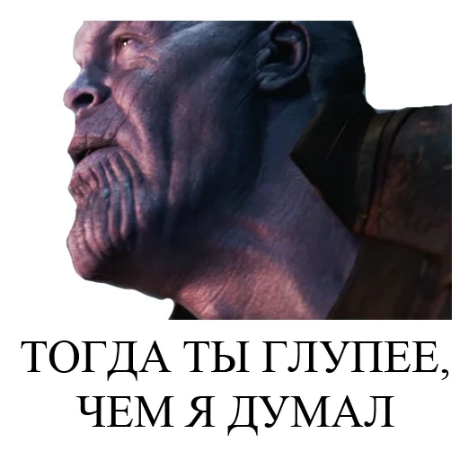 thanos, thanos, thanos phrase, thanos avengers, thanos can't
