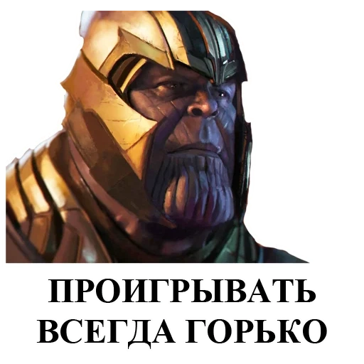 thanos, oil su thanos, thanos avengers, thanos avengers 3 guerre infinite, thor avengers unlimited war uccide thanos