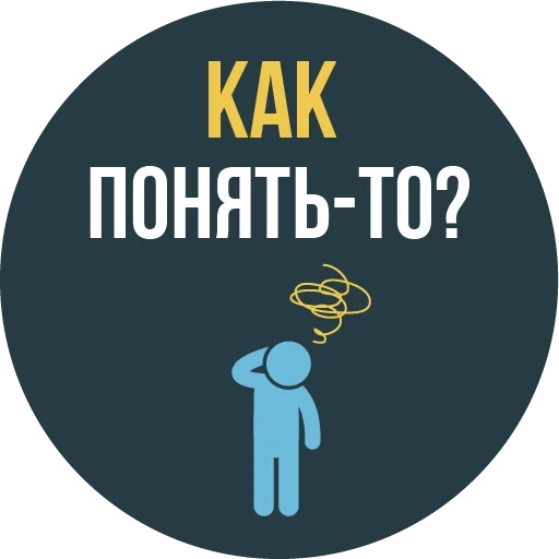 набор, общения, короткие цитаты, это нужно знать