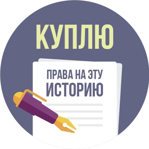 pack, права автора, страница текстом, the most valuable pack