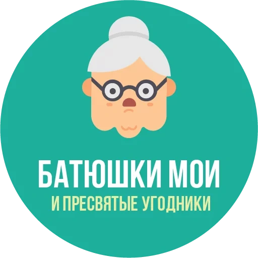 grandmother, grandma's face, grandma's head, vector grandmother, grandma's face vector