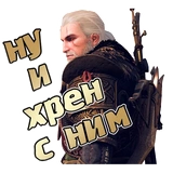 The witcher