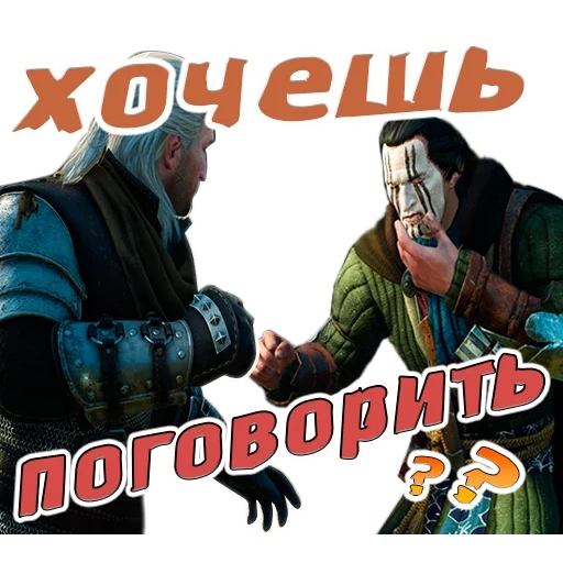 sorcière, witcher 3 wild hunting, fraternel love witcher 3, game witcher 3 wild hunting, witcher 3 wild hunting blood wine