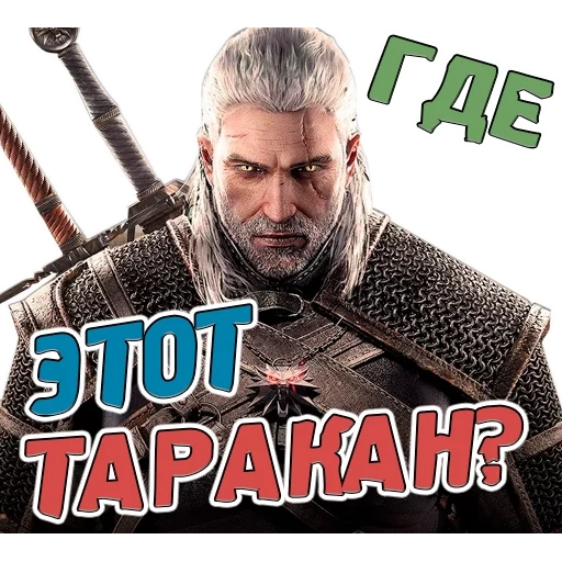 witcher, witcher degradach, witcher 3 wild hunting, witcher 3 wild hunting geralt, stregobor witcher 3 wild hunting