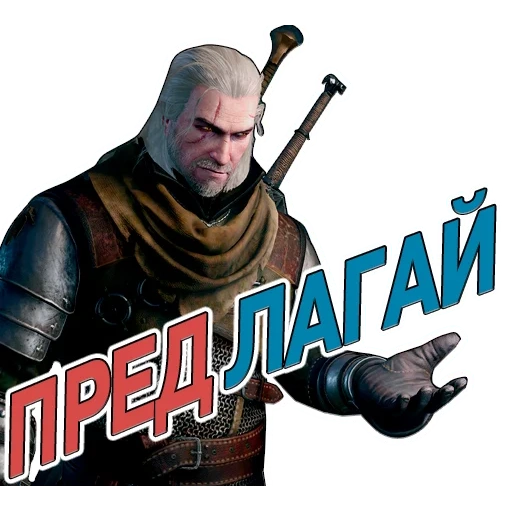 witcher, herald witcher, stiker witcher, witcher 3 stiker, witcher 3 wild hunting