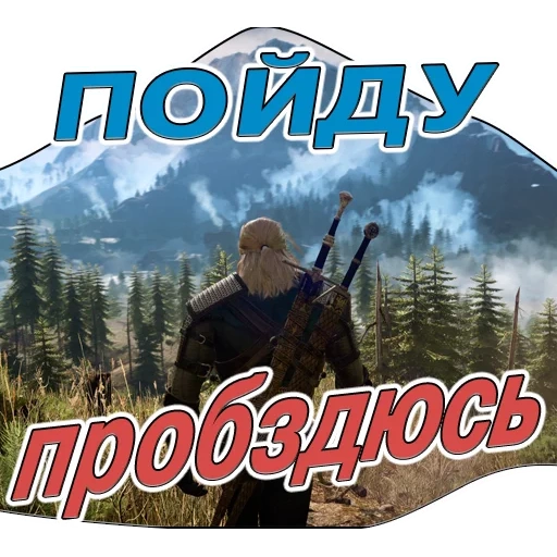 the game is a witcher, witcher 3 2015, witcher 3 5 years old, witcher 3 wild hunting, witcher 3 wild hunt iri