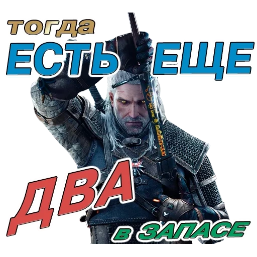 witcher, segerim witcher, the witcher is updated, witcher 3 wild hunting