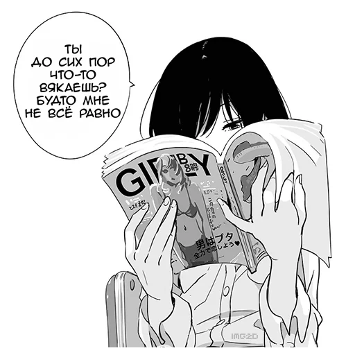 manga, manga anime, disegni anime, girl manga, personaggi manga