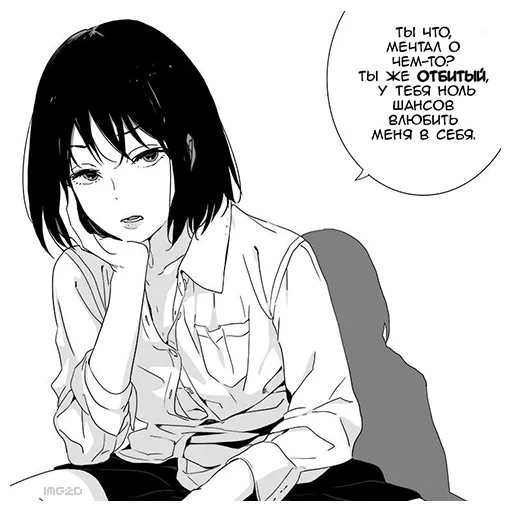 mangá, mangá de anime, manga de menina, personagens de anime, garota que adora ofender o mangá