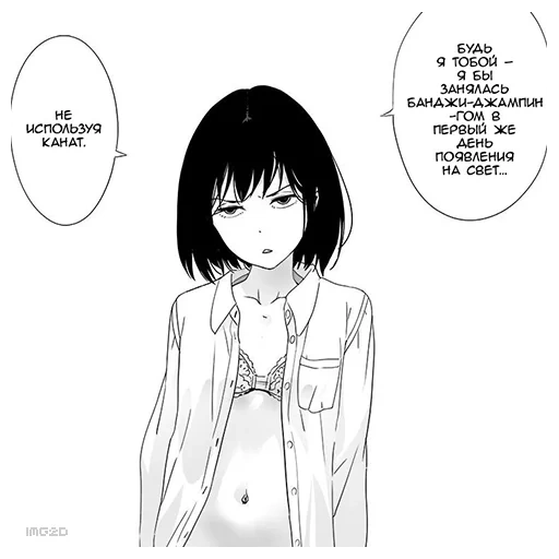 manga, anime, anime manga, girl manga, girl loving manga