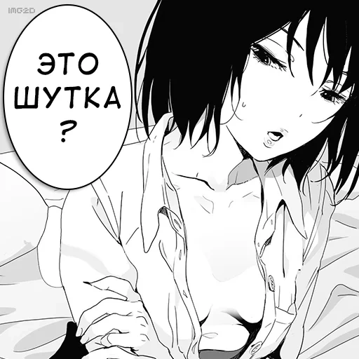 manga, the manga of the girl, nhk anime misaki manga, girl loving manga