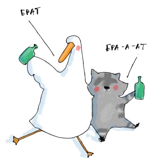 goose meme, goose cartoon, goose jokes, goose funny, happy goose