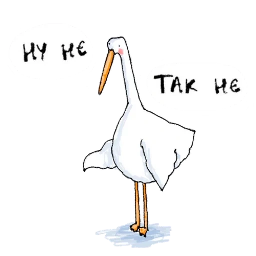 goose, goose jokes, goose funny, a weary goose