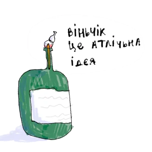 text, vinishko, bottle