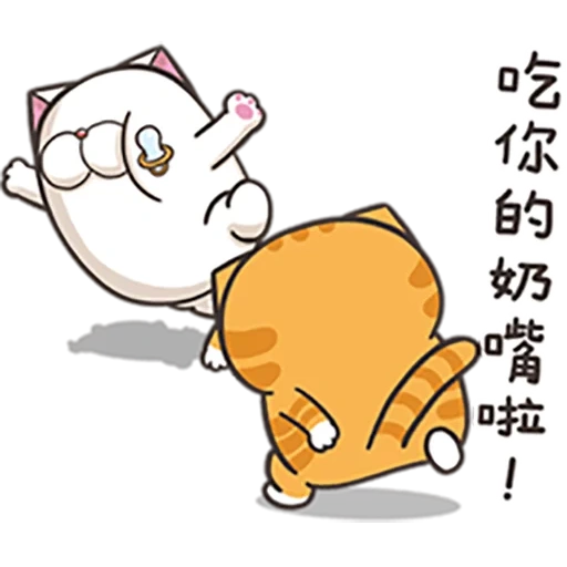 cat, cats, a cat, cute drawings, the cats are animated