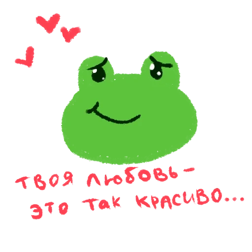 frosch, frosch, lieber toad, frosch ist kawaii, liebe sind süß