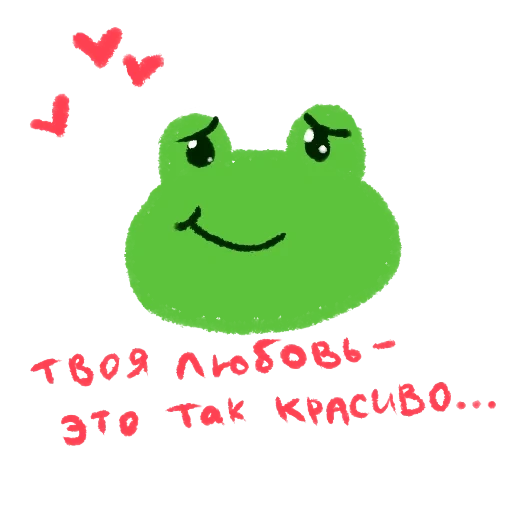 katak, katak, toad sayang, katak adalah kawaii, cinta itu lucu