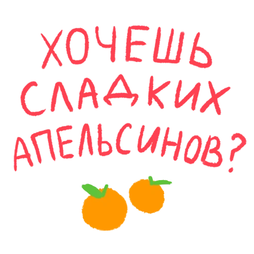 la frutta, colore arancione, i prodotti, di frutta, fette di frutta