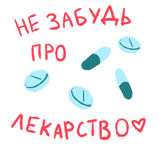 tablet, obat, tablet pola, tablet kapsul, obat obatan tablet