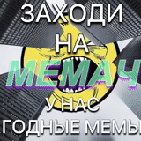 lar, meme, moumov, capture d'écran, mème mème