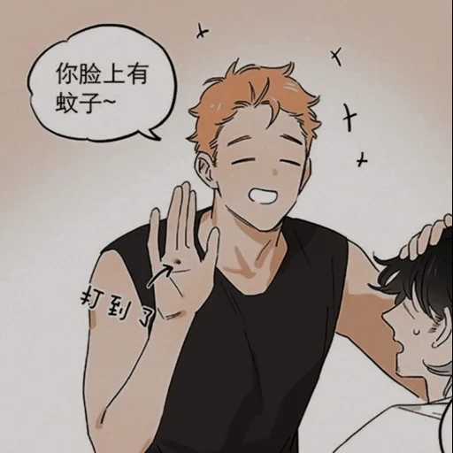 anime, haikyuu, anime sea cool, hai cool comics, hinata haikyuu