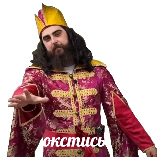 the king, männlich, der vater des königs, der vater des sultans süleyman, könig suleiman