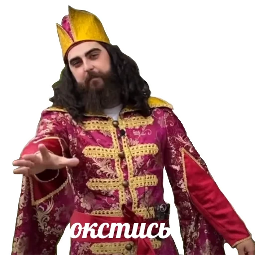 re, il maschio, re padre, padre di sultan suleiman, sultan suleiman è magnifico