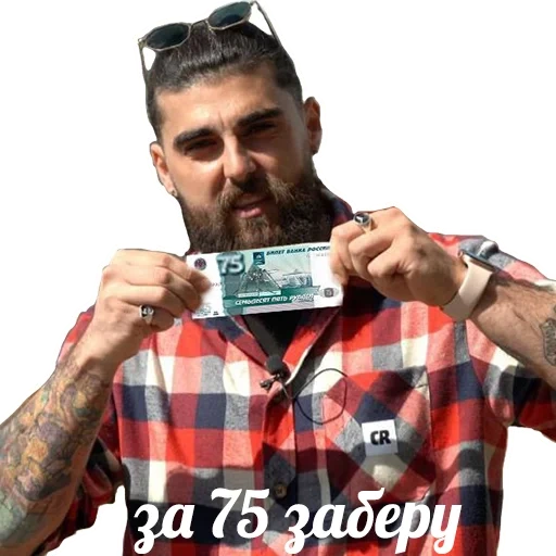 борода, мужчины, мужчина, бородатый, бородатый мужчина