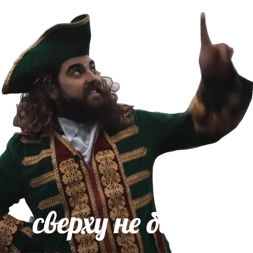 пират, человек, скриншот, русский человек, карнавальный костюм петр 1