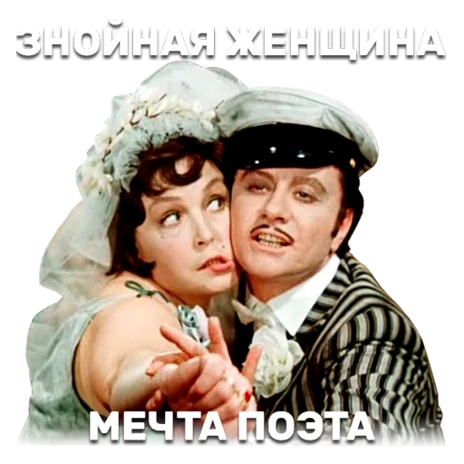 12 sedie 1976, sig.ra gritsatsueva, 12 sedie film 1976, sig.ra gritsatsueva krachkovskaya, sig.ra gritsatsueva mironov 12 sedie