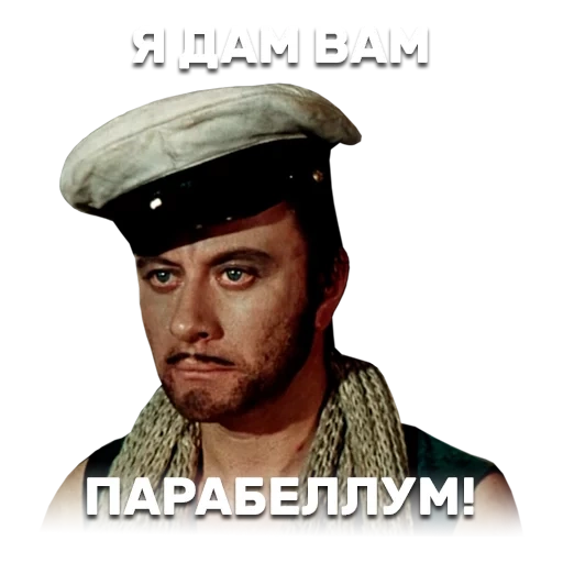 masculino, ostap bender, ostap bender dá-te o belum, 12 cadeiras do gigante do pensamento pai da democracia russa