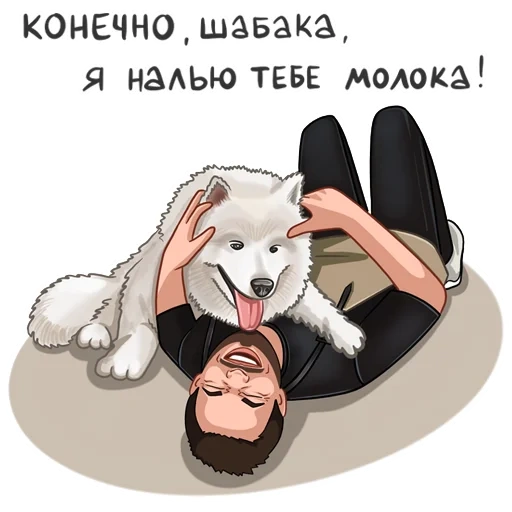 motivo, engraçado, citações de anime, uau anime cansado, padrão de cachorro